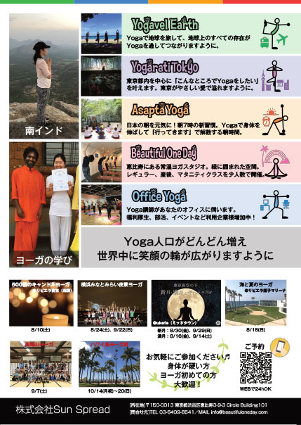 Yoga at Sri Lanka festival Japan